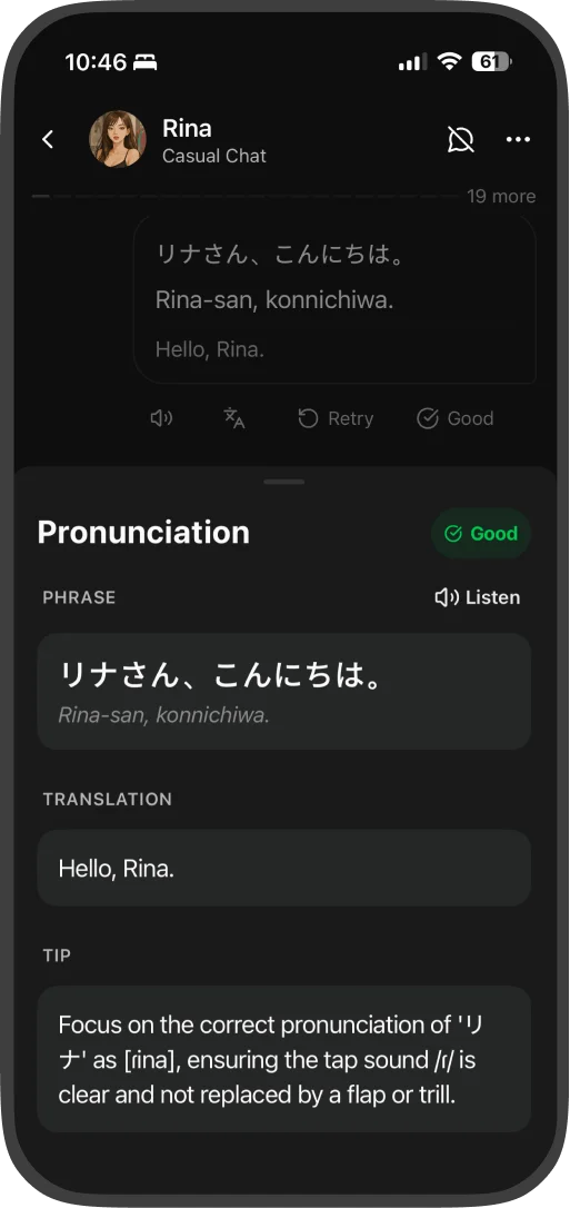 Pronunciation feedback panel inside Chatomo